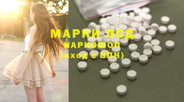 MDMA Богородицк