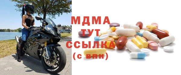 MDMA Богородицк