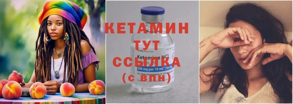 MDMA Богородицк