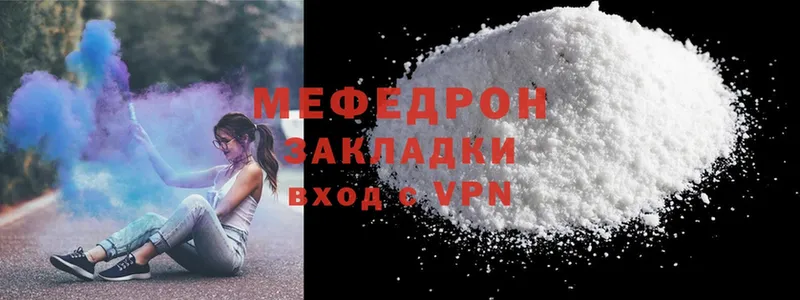 где продают   Братск  мега вход  МЯУ-МЯУ VHQ 