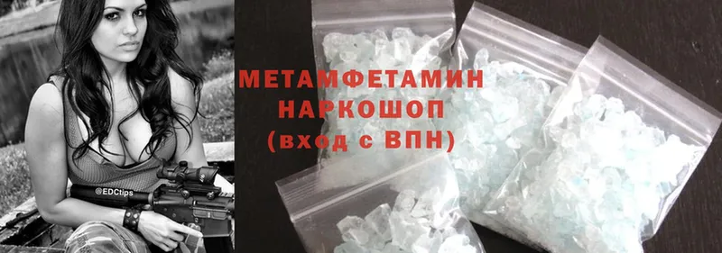 Метамфетамин Methamphetamine  даркнет как зайти  Братск  MEGA зеркало 